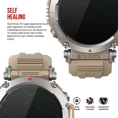 Пленка защитная Armorstandart Amazfit T-Rex Ultra 6 pcs (ARM82523) Винница