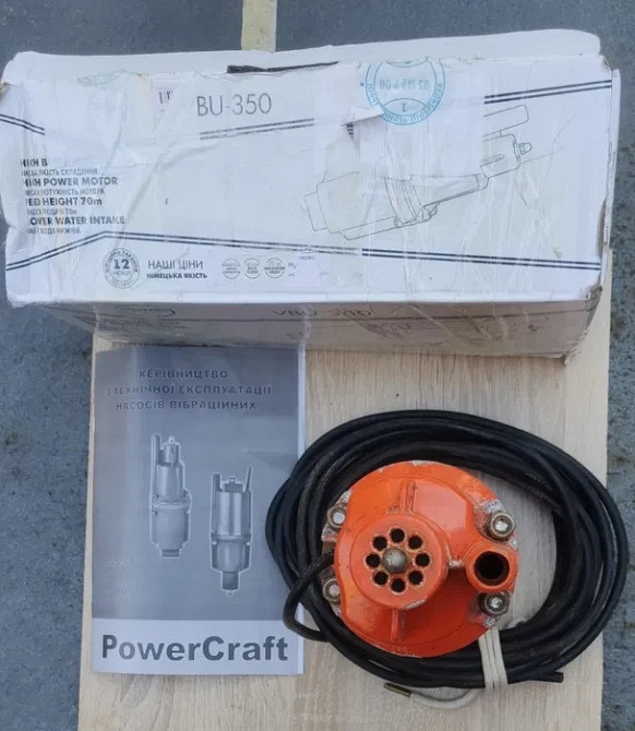 Насос вибрационный ручеек для чистой воды Powercraft VBU-350: 300 Вт вибрационный насос для полива Киев - изображение 4