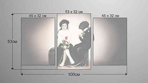 Модульная картина Дети 2  (53x100см)  Art-66_3 Киев