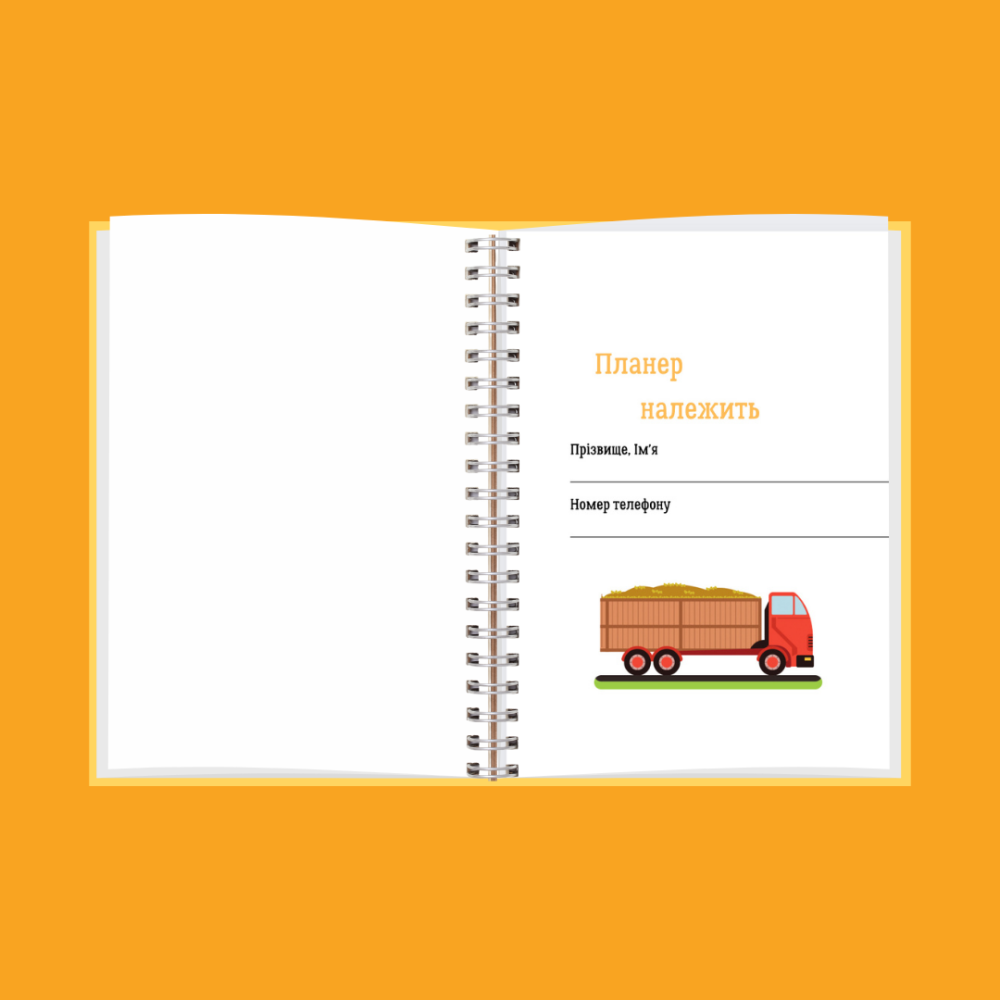 Блокнот (планер) зерновоза А5 Дніпро - фото 2