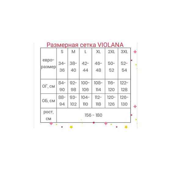 Віскозна біла жіноча майка на тонких бретелях violana nadia- Славута