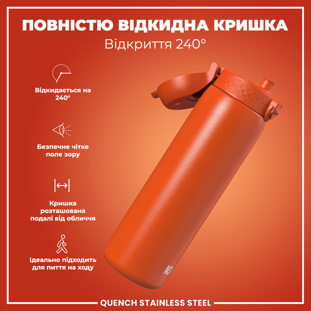 Пляшка для води металева ION8 1200 мл. Stainless Steel , Hearty Orange Каменское - изображение 3