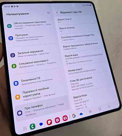 Смартфон Samsung Z Fold 4 12/512Gb. Київ