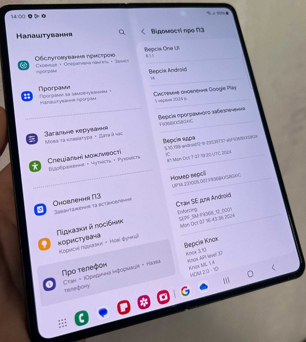 Смартфон Samsung Z Fold 4 12/512Gb. Київ - фото 4
