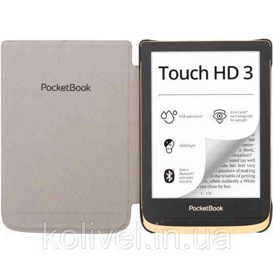 Обкладинка PocketBook 6", Shell cover, 616/617/627628/632, синьо-сіра (WPUC-627-S-BG) Київ