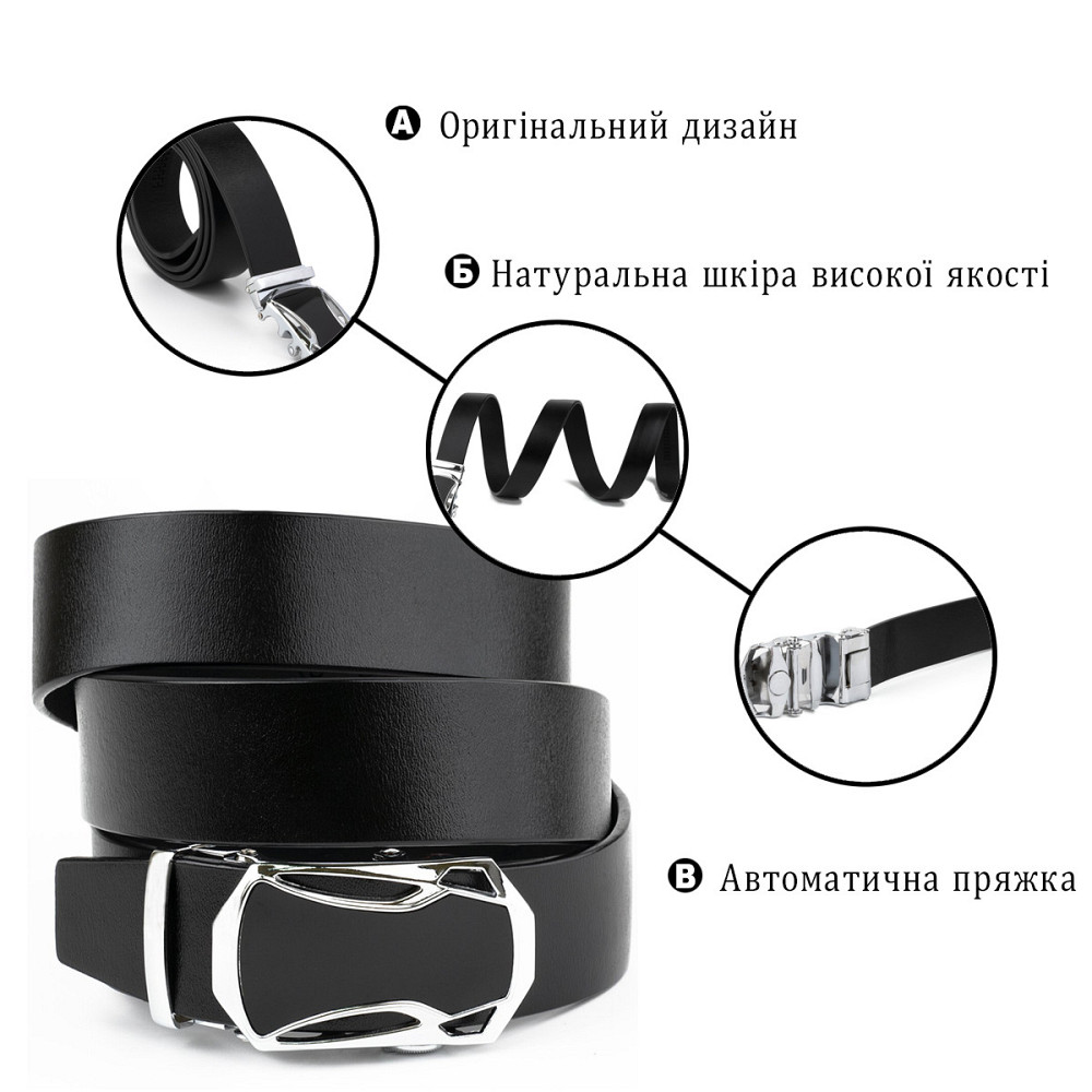 Ремінь чоловічий з пряжкою автомат з чорною вставкою Чорний (Vintage) Київ - фото 8