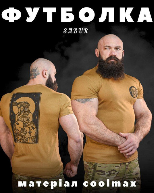 Тактична терморегулююча футболка SABUR дива кайот ВТ6566 Одесса - изображение 8