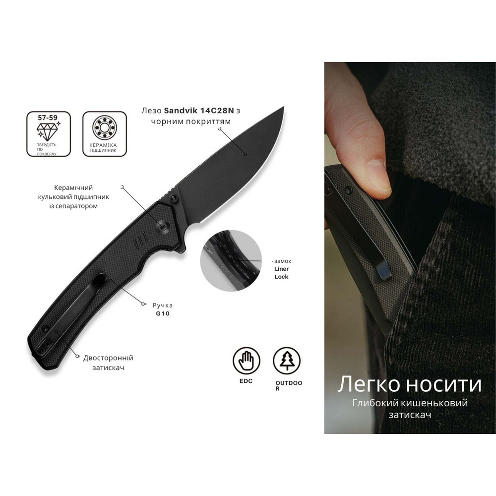 Ніж складаний туристичний Civivi Merit, (8.3 см) 14C28N / G10 чорний Киев - изображение 13