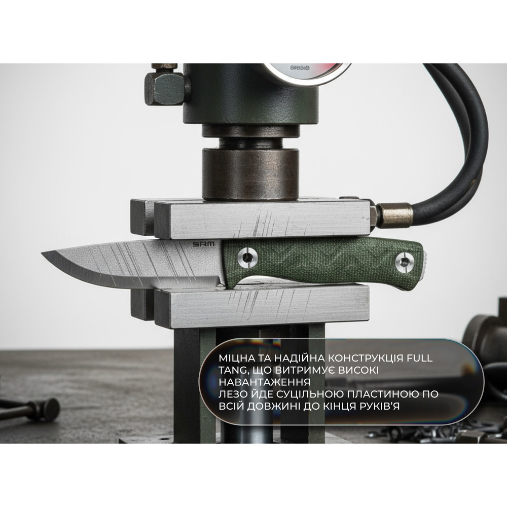 Ніж з чохлом SRM 702T-MP, темно-зелений Київ - фото 14