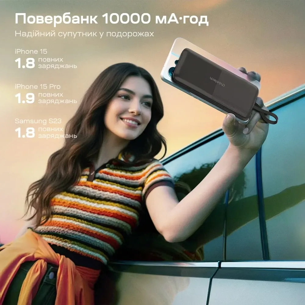 Повербанк 10000mAh Choetech B654 Black 22.5W QC3.0 PD3.0 вбудовані кабелі Type-C та Lightning (43-00147) Київ - фото 14