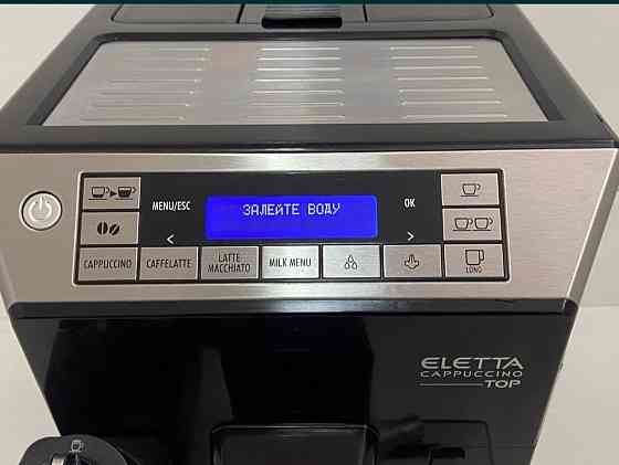 Кофемашина: Delonghi Eletta Cappuccino TOP Харків