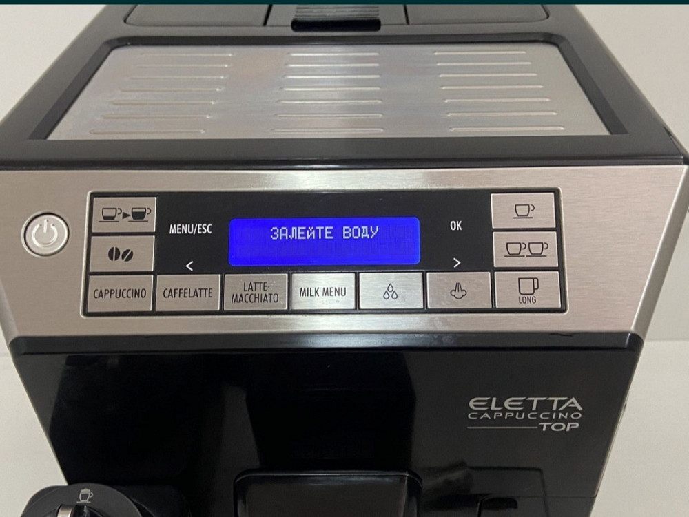 Кофемашина: Delonghi Eletta Cappuccino TOP Харків - фото 2