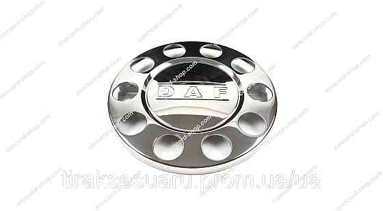Колпак колеса DAF передний 22.5 корона. хром Колпак колеса DAF передний 22.5 (хром) Луцк