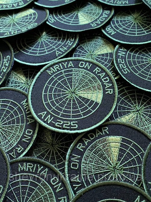 Шеврон мечта на радаре (Форма круг. На липучке) Размер 8см Киев - изображение 5
