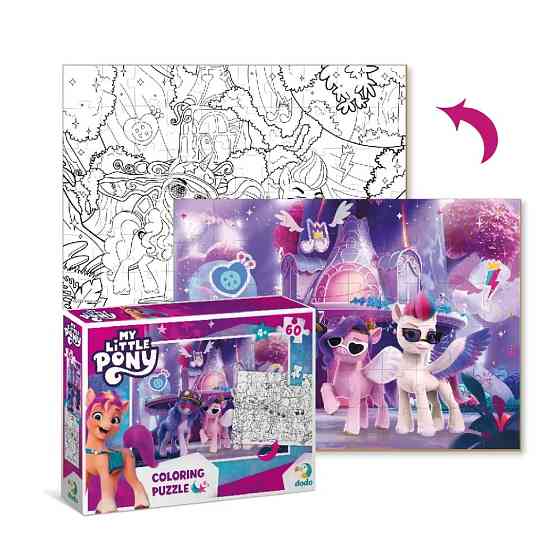 Детские Пазлы 2 в 1 My Little Pony 