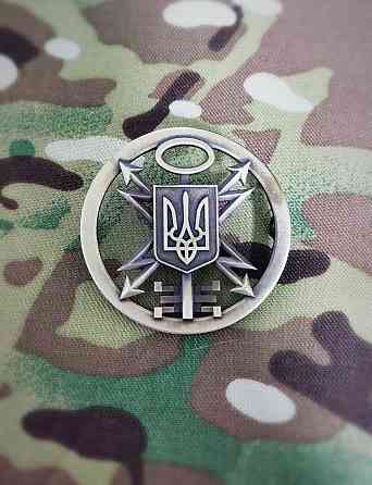 Кокарда на берет Спецзв'язку метал Запоріжжя