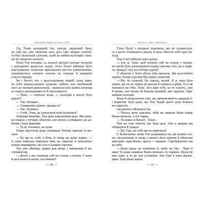 Книга Пригоди Тома Соєра - Марк Твен Видавництво РМ (9786178248031) Винница