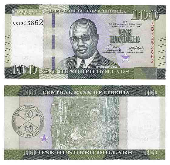 Ліберія / Liberia 100 dollars 2016 Pick NEW UNC Полтава