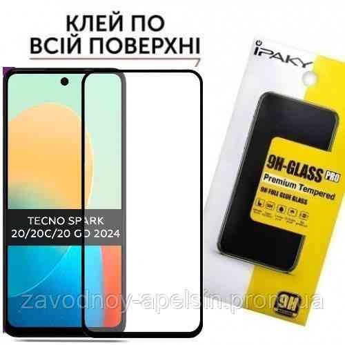 Защитное стекло Tecno Spark Go 2024 (закаленное) Одесса