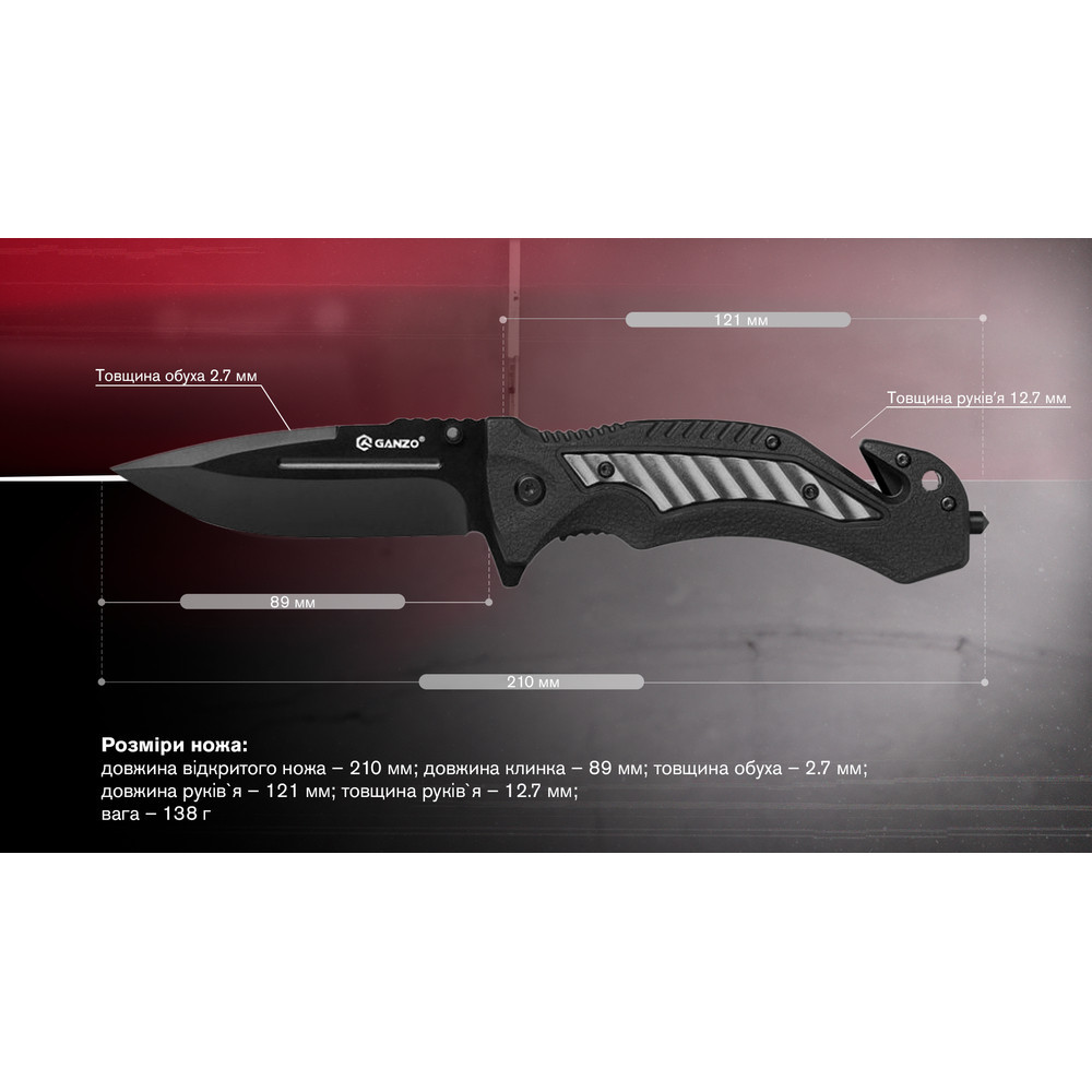 Нож складной Ganzo G628-GY серый Ровно - изображение 8