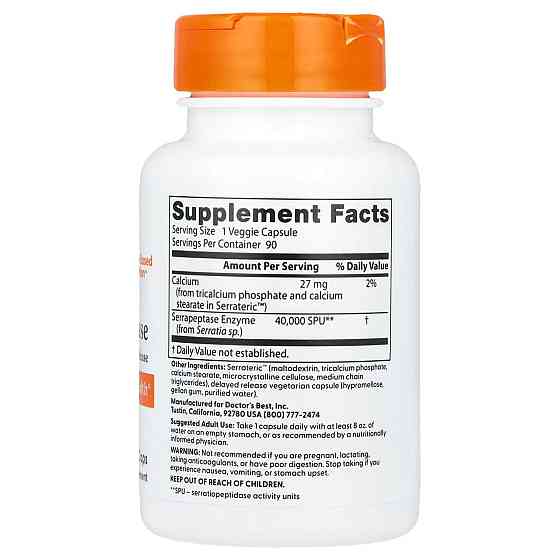 Серрапептаза Doctor's Best Serrapeptase 40000 СПУ 90 капсул Киев