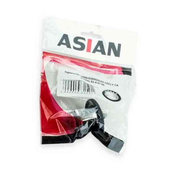 Термостат Geely CK, MK (товстий стрижень) Мукачево