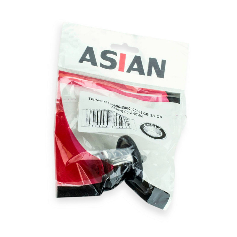 Термостат Geely CK, MK (товстий стрижень) Мукачево - фото 1