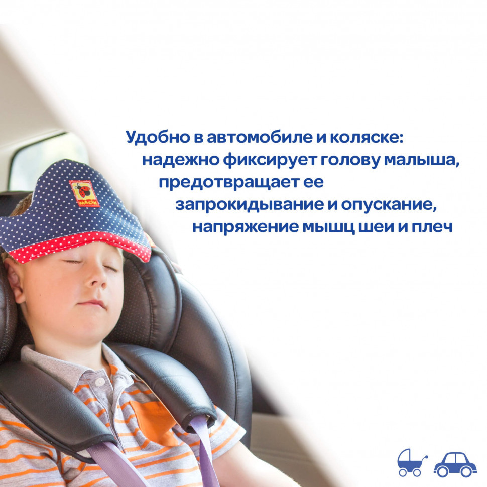 Игрушка мягконабивная 