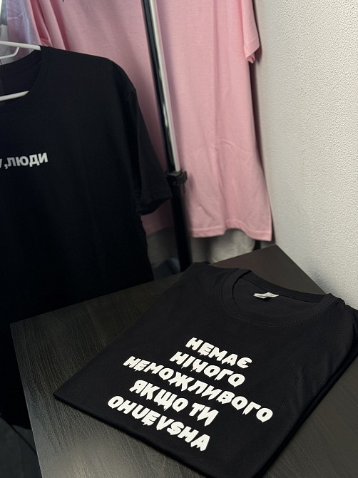 Футболка с надписью - 