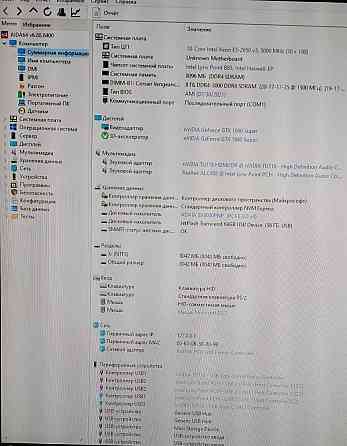 Комплект s/2011-3 Kllisre X99-Turbo v1.22, Xeon E5 2650 v3, ddr4 16Gb. Київ