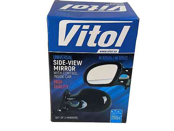 Дзеркало заднього вигляду зовнішнє збільшене універсальне з поворотом (крапелька) чорне (к-кт 2 шт) 2101-2107 Мукачево