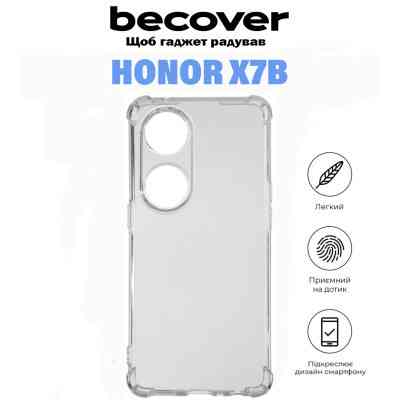 Чохол до мобільного телефона BeCover Anti-Shock Honor X7b Clear (710845) Вінниця