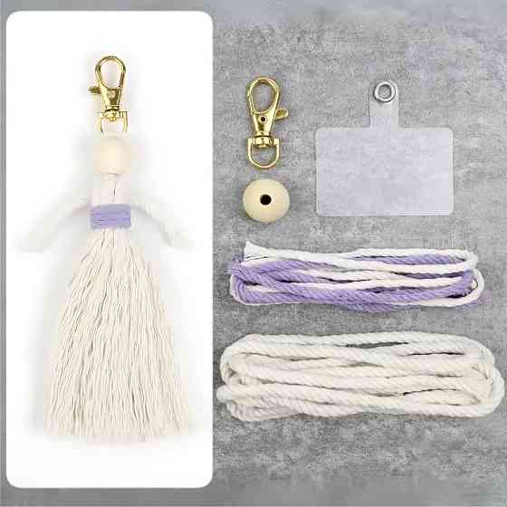 Набор макраме для рукоделия и плетения брелока 
