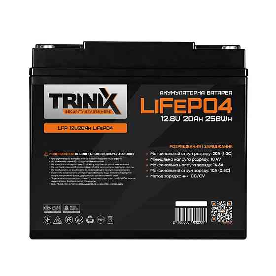 Акумуляторна батарея літій-залізо-фосфатна 12.8В 20А*год Trinix LFP 12V20Ah LiFePO4 (44-00093) Киев