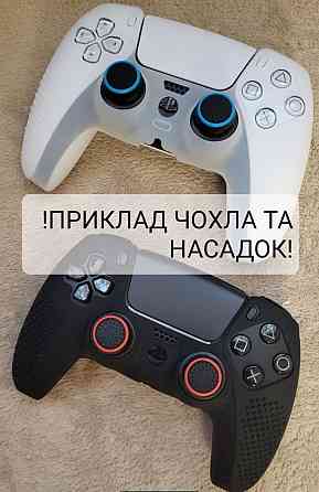 Безпроводной Геймпад: DialSense ,для RS5 White. Харьков