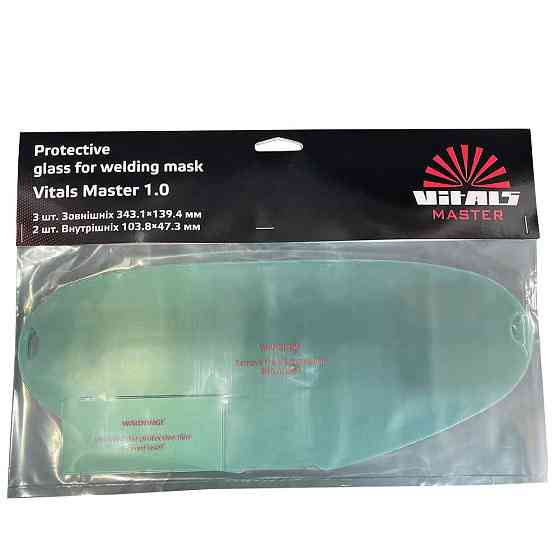 Комплект захисного скла для маски зварника Vitals Master 1.0 Харьков