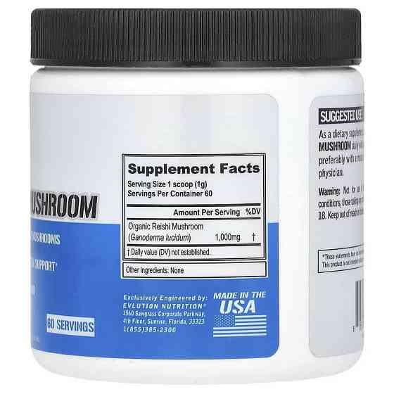 Экстракт гриба рейши Evlution Nutrition Reishi Mushroom 60 g Луцк