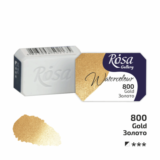 Фарба акварельна Золото (800) 2,5мл ROSA Gallery Київ
