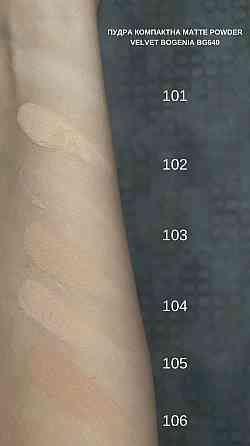 Пудра для обличчя Bogenia Velvet matte №101 porcelain порцеляна Запоріжжя