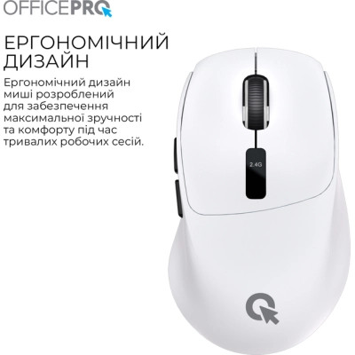 Мишка OfficePro M398W Wireless/Bluetooth White (M398W) Вінниця - фото 12