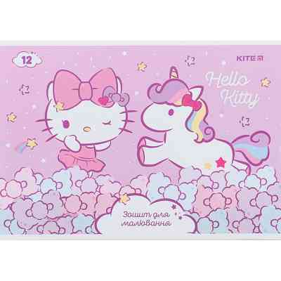 Альбом для рисования Kite Hello Kitty, 12 листов (HK24-241) Винница