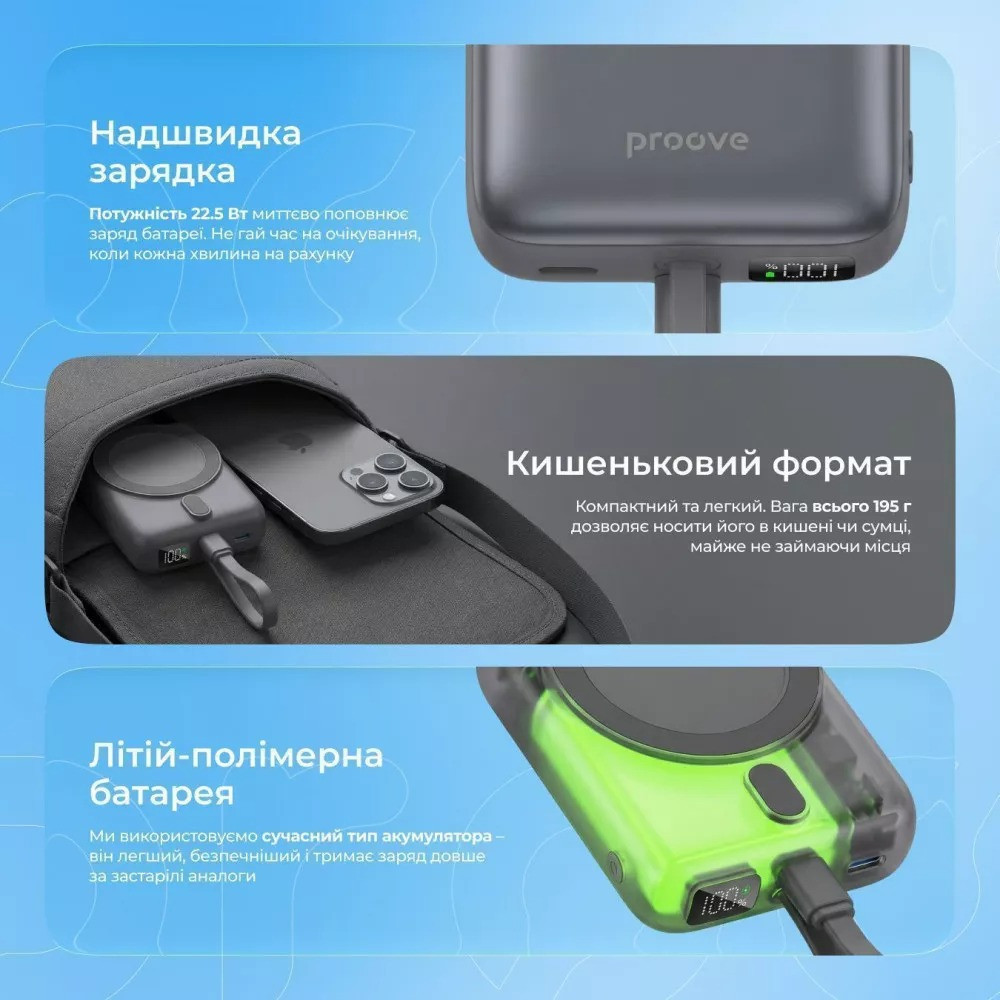 Універсальна мобільна батарея Proove Neutron 22.5 W 10000 mAh Purple (PBNE22022209) ( 15736 ) Харьков - изображение 11