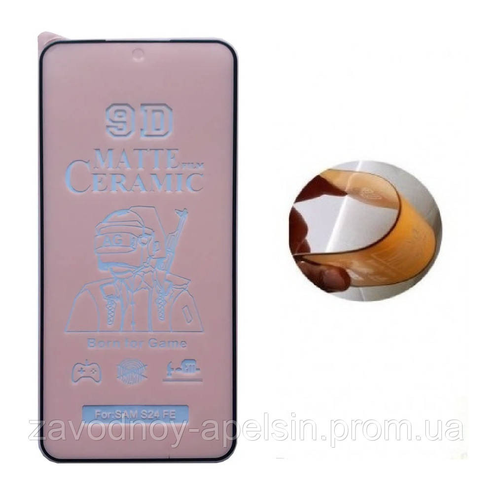 Гибкое стекло Samsung A36 A56 S24FE Ceramics (матовое) Одесса - изображение 1