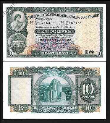 ГОНКОНГ. 10 доларів 1981р. (Р-182i) UNC Полтава