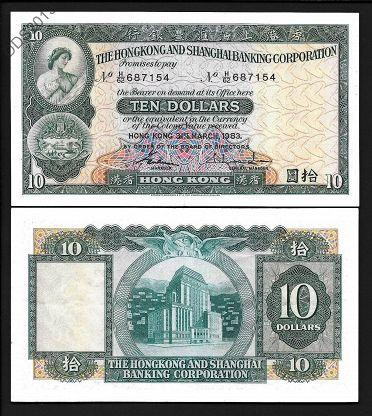 ГОНКОНГ. 10 доларів 1981р. (Р-182i) UNC Полтава - фото 1