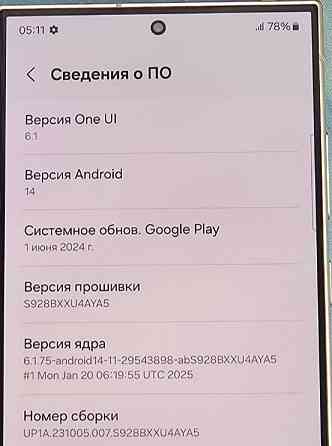 Смартфон Samsung Galaxy S24 Ultra 12/256 GB у гарному кольорі Titanium Gray Харків
