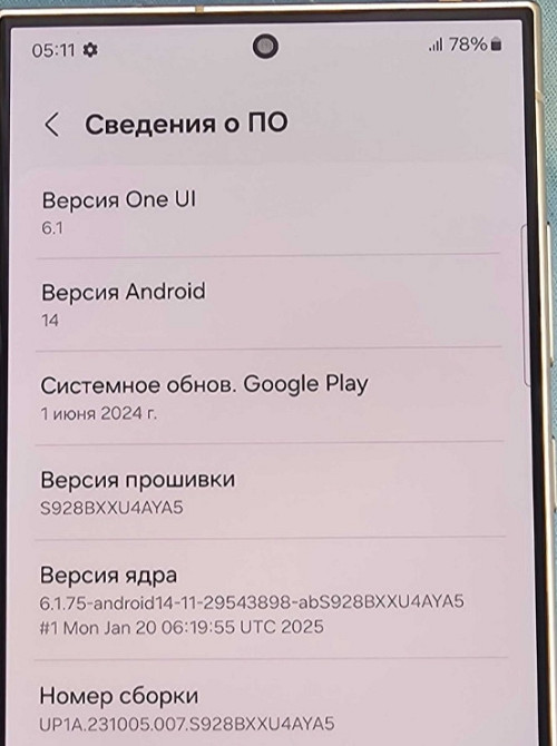 Смартфон Samsung Galaxy S24 Ultra 12/256 GB у гарному кольорі Titanium Gray Харків - фото 1