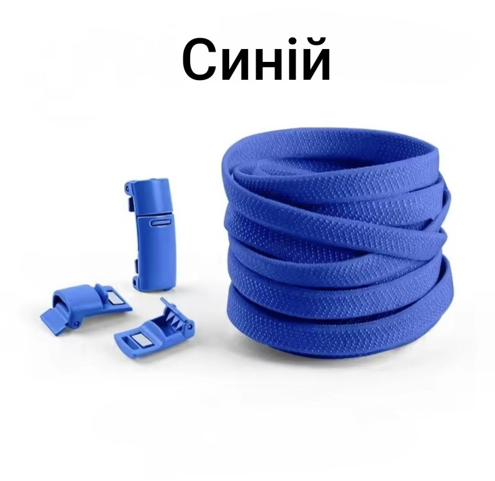 Эластичные шнурки без завязок с магнитными застежками в один цвет Смела - изображение 6