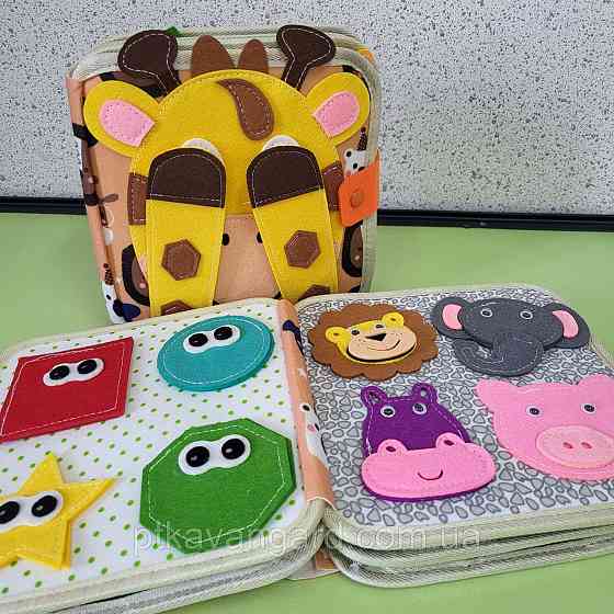 Книжка фетрова розвиваюча "Жирафа" навчальна м'яка (вивчення форм, тварин, пальчикові ігри, на липучках) Хмельницький