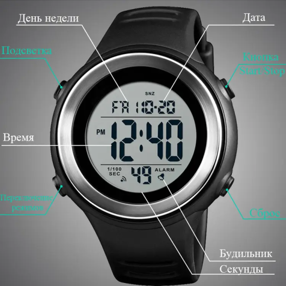 Спортивные мужские наручные часы Skmei 1394 sun (Черный с белым) Винница